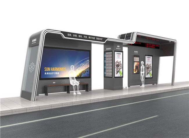 将来智能公交候车亭设计环