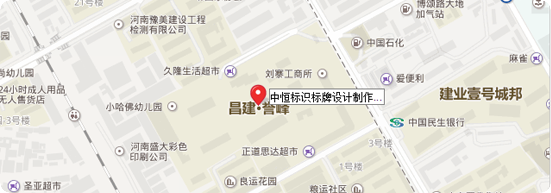 郑州365bet娱乐场官网备用_365bet软件下_365bet赌场手机投注标牌制作厂家地图